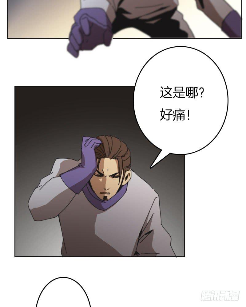 是敌是友-第41话