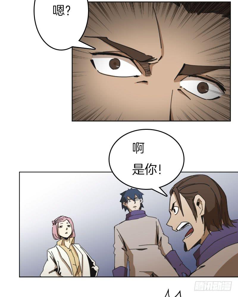 是敌是友-第41话