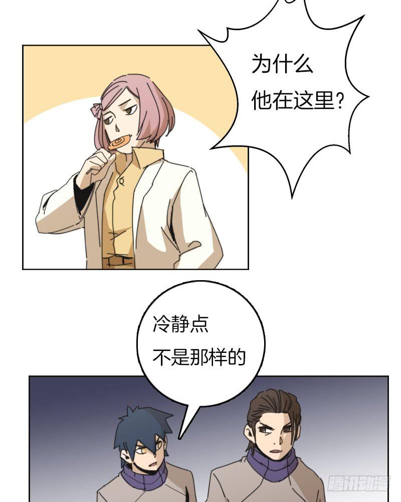 是敌是友-第41话