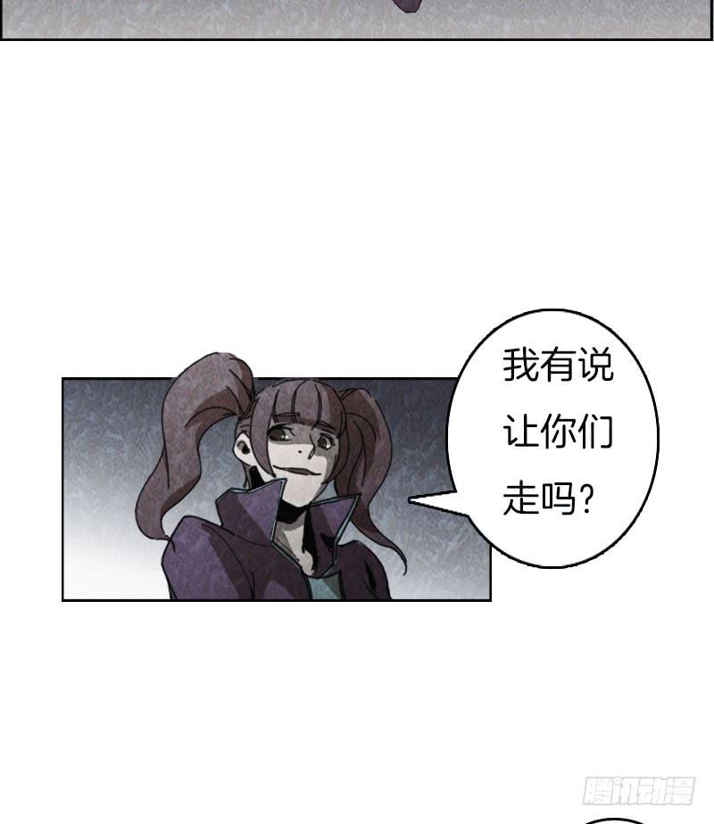 是敌是友-第41话