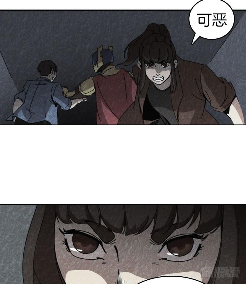 是敌是友-第41话