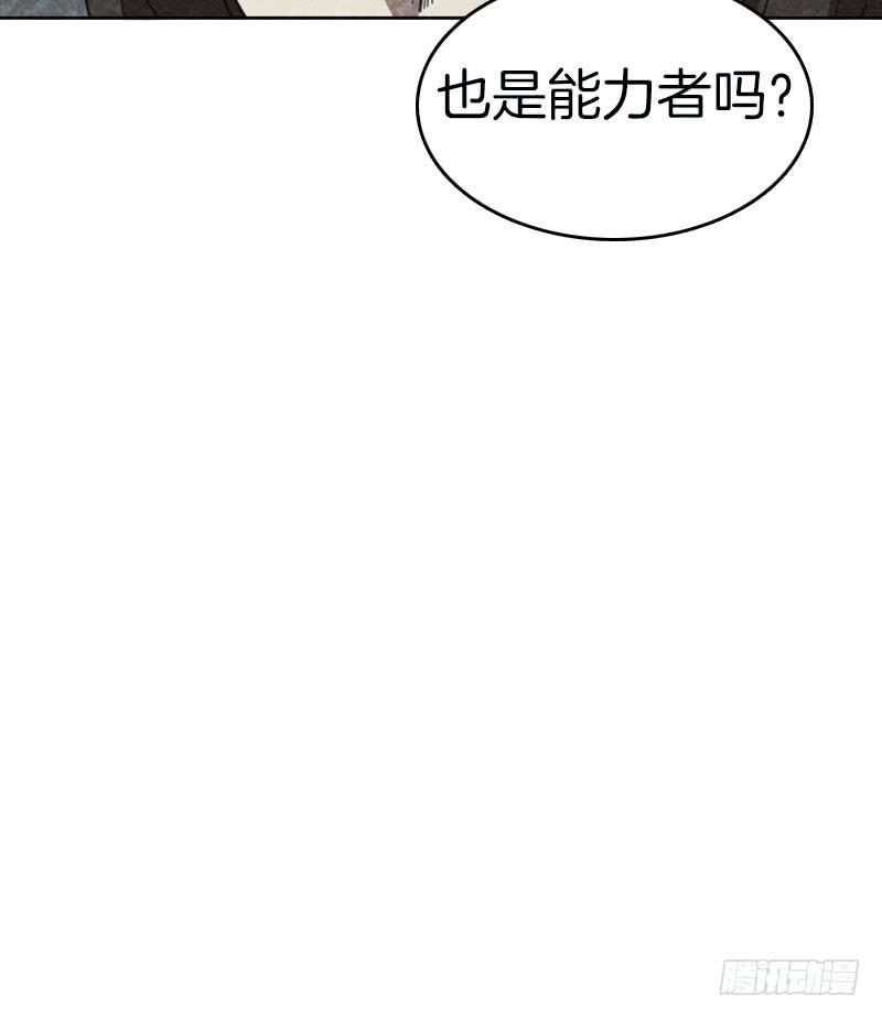 是敌是友-第41话