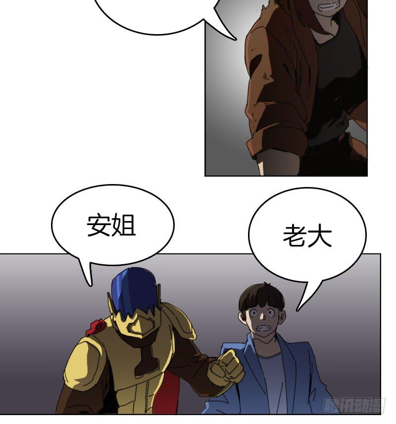 也是能力者吗-第43话