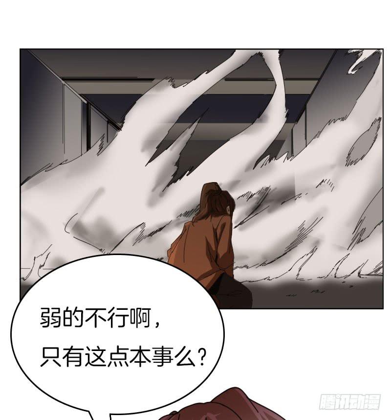 也是能力者吗-第43话