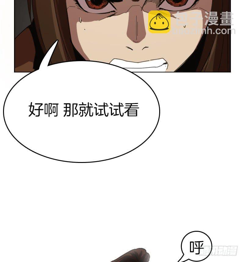 也是能力者吗-第43话