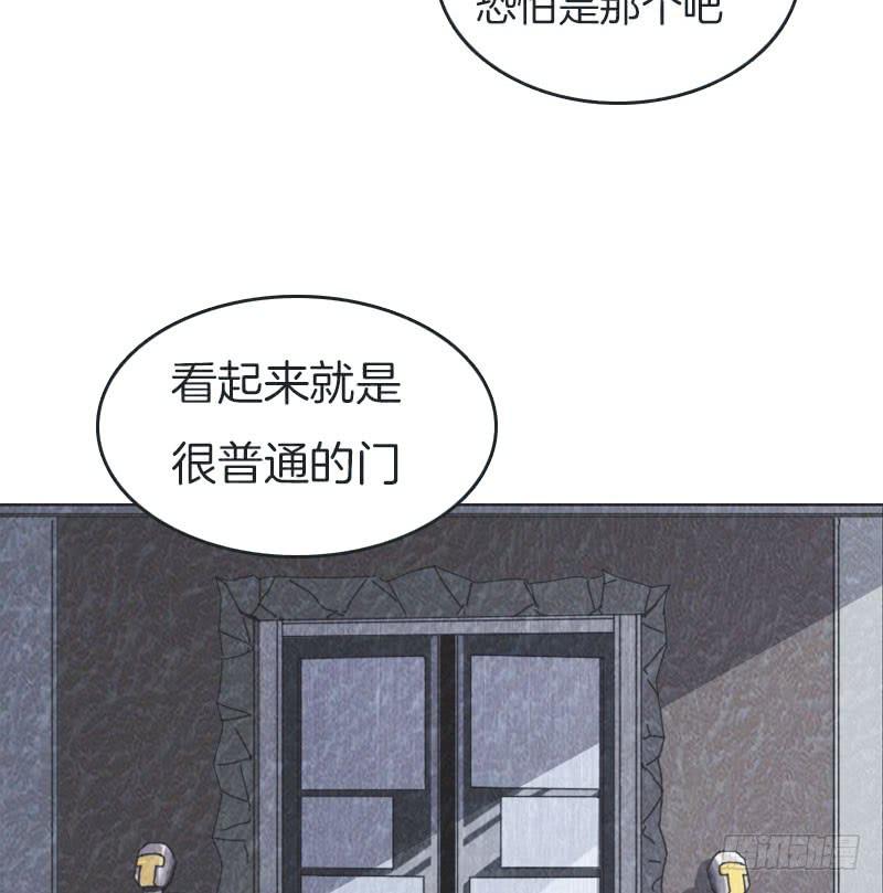 也是能力者吗-第43话