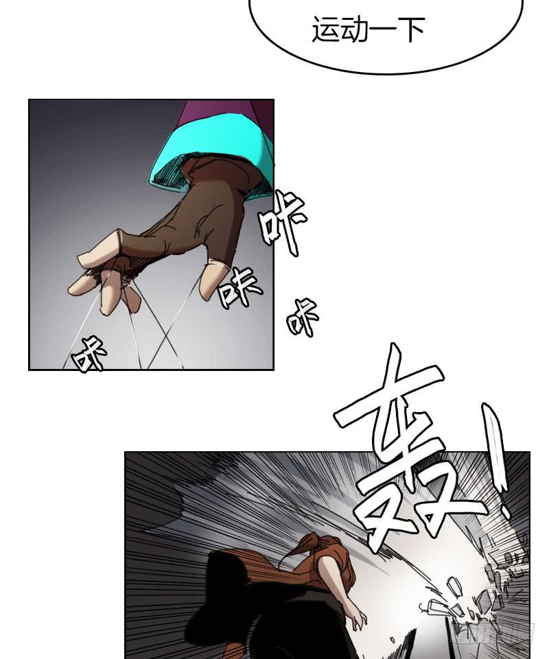 也是能力者吗-第43话