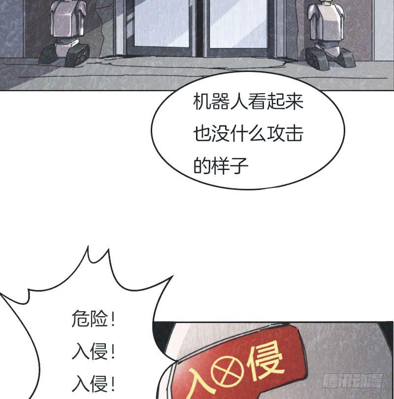 也是能力者吗-第43话