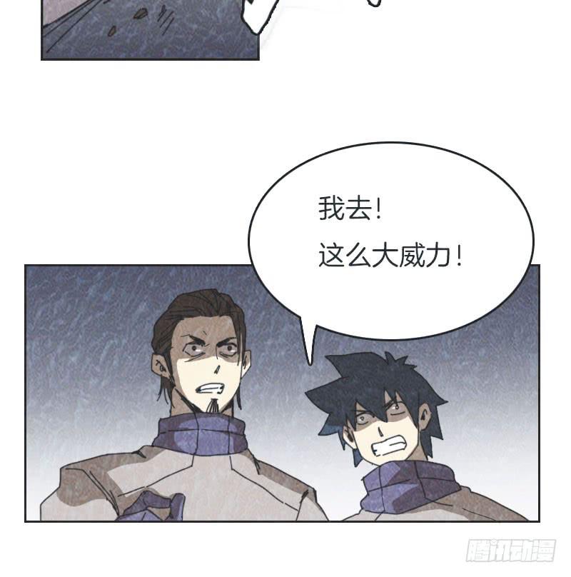 也是能力者吗-第43话