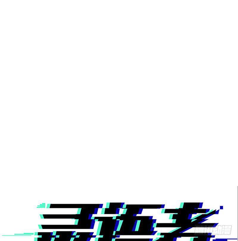 也是能力者吗-第43话