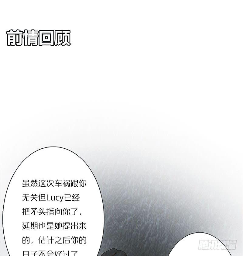 中二青年(1/2)-第7话