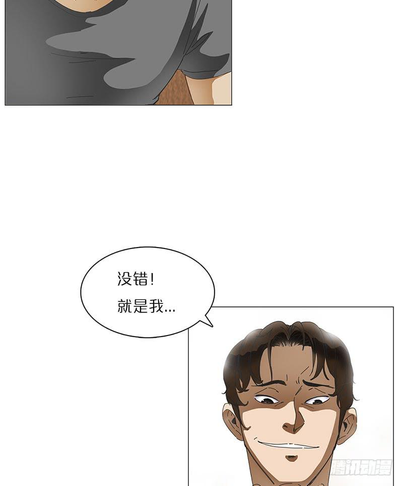 中二青年(1/2)-第7话