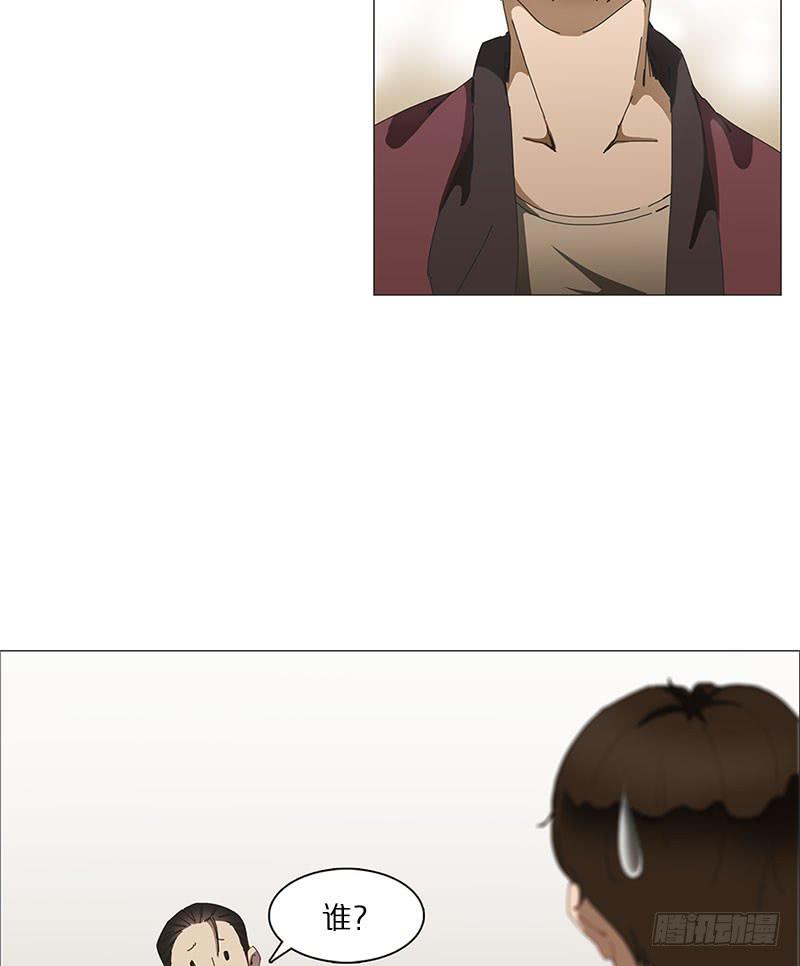 中二青年(1/2)-第7话