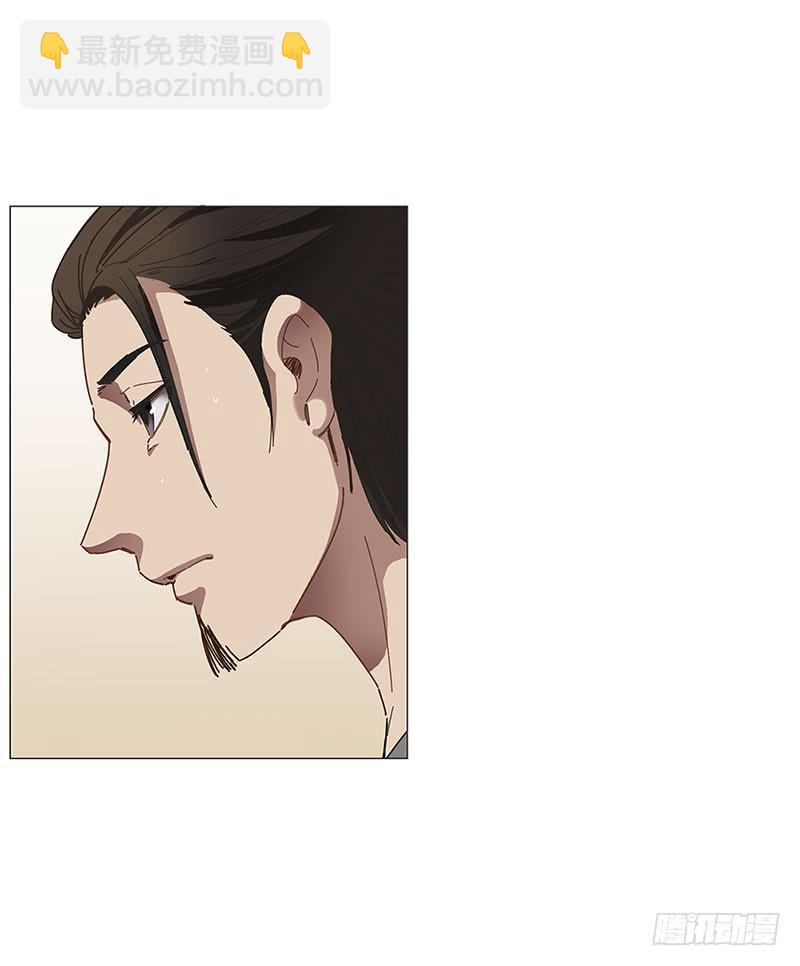 中二青年(1/2)-第7话