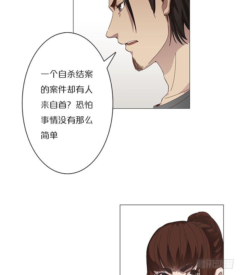 中二青年(1/2)-第7话