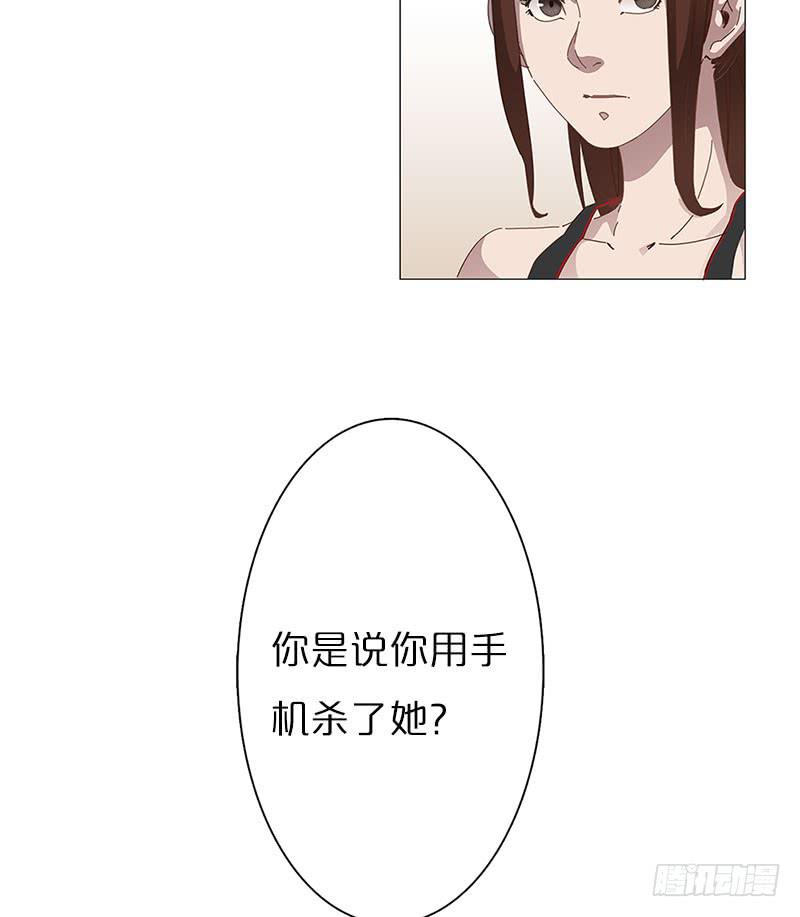 中二青年(1/2)-第7话