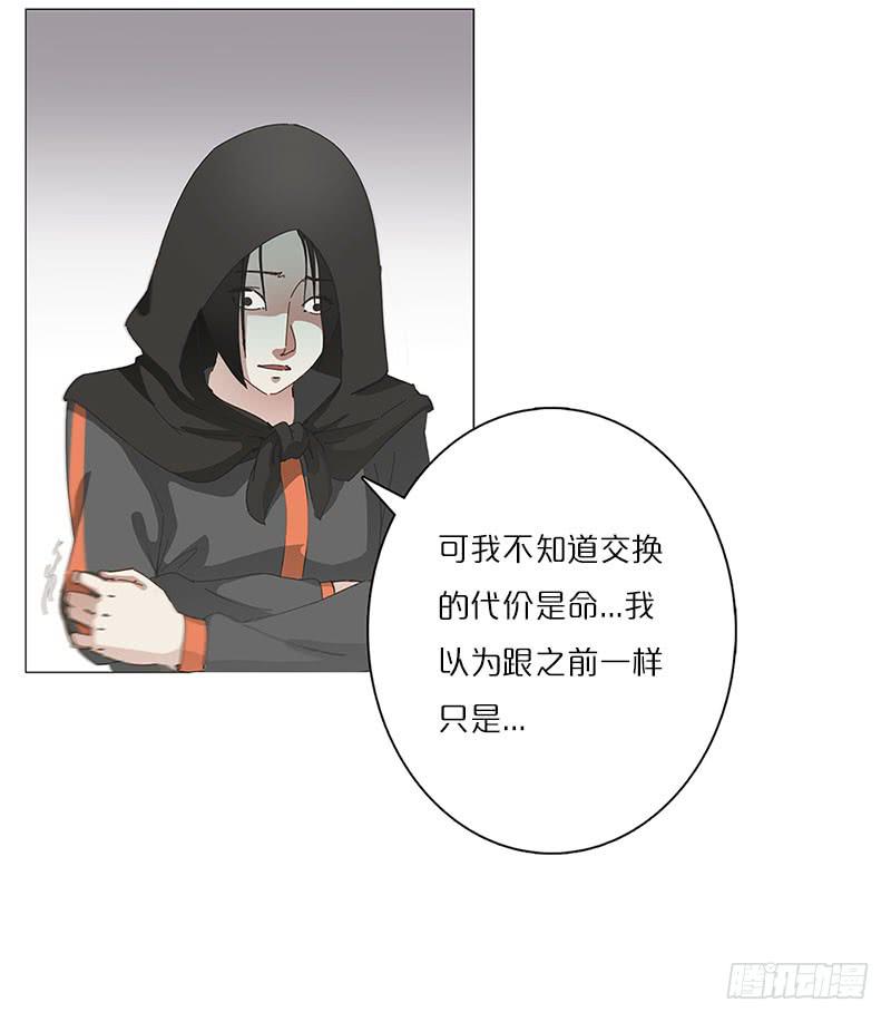 中二青年(1/2)-第7话