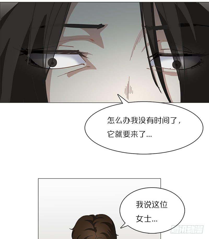 中二青年(1/2)-第7话