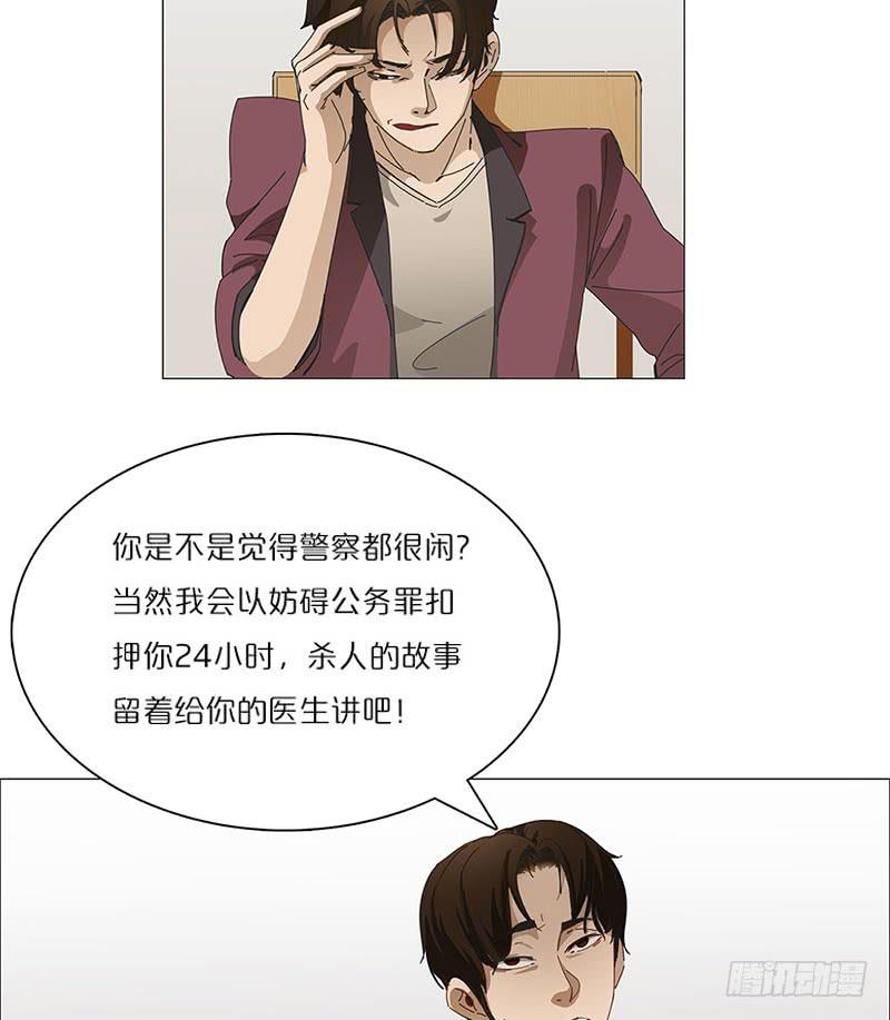 中二青年(1/2)-第7话