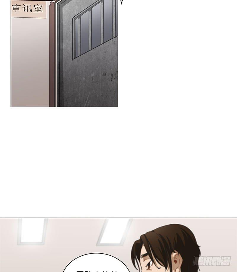 中二青年(1/2)-第7话