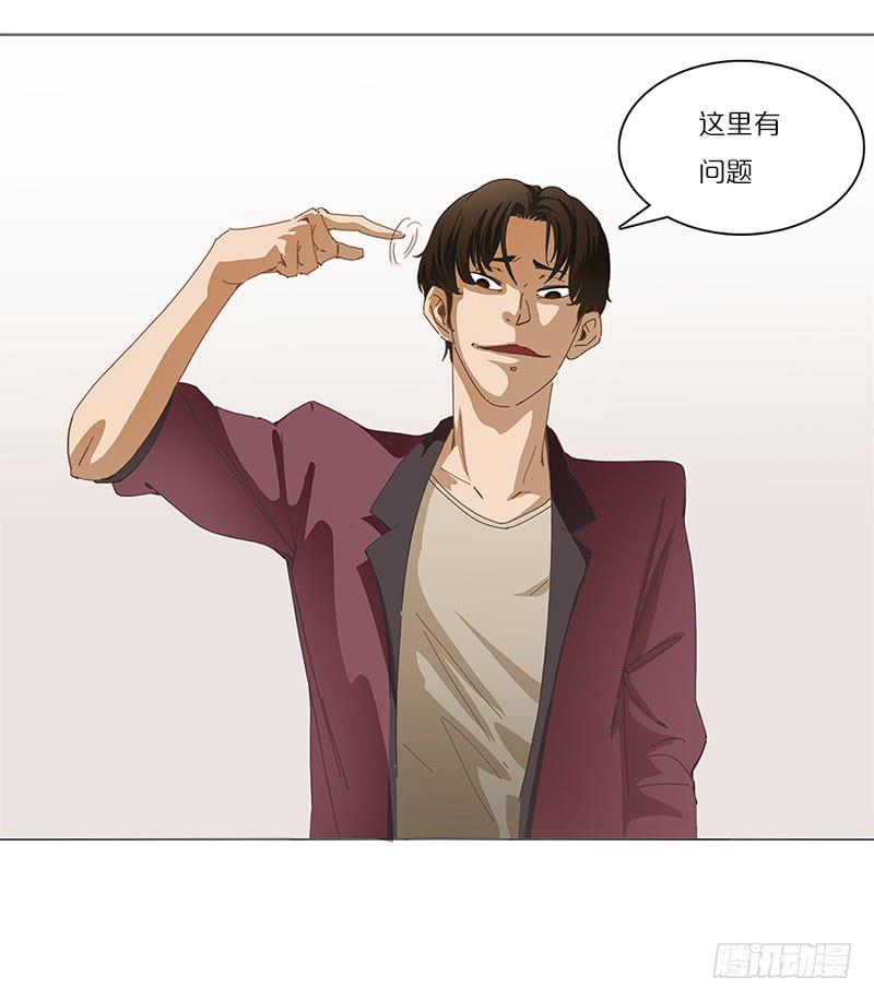 中二青年(1/2)-第7话