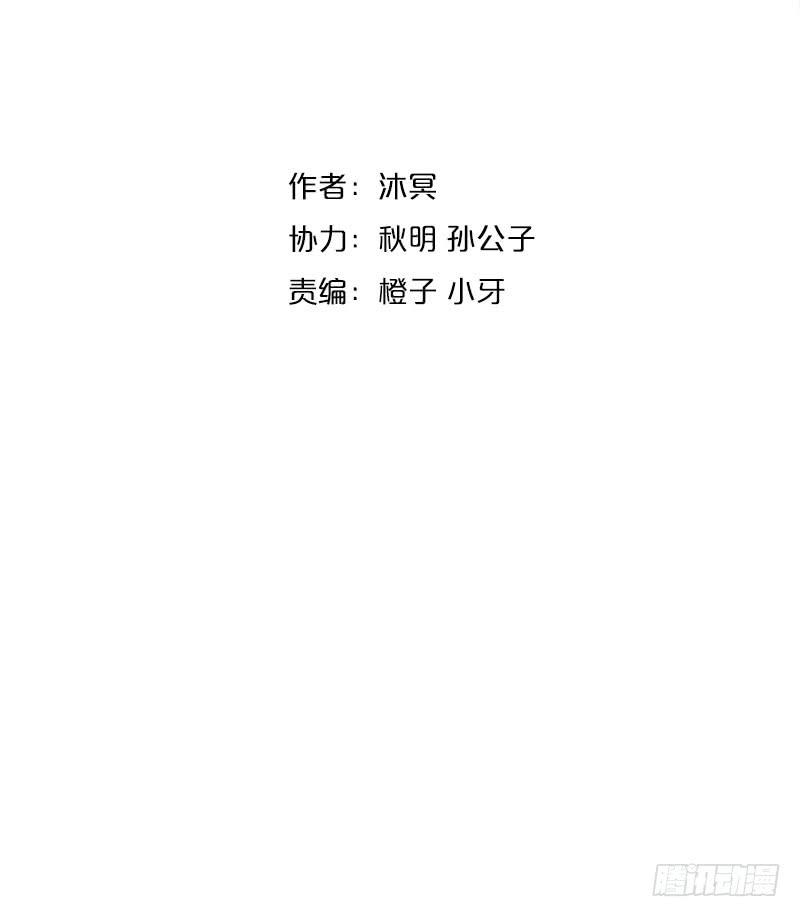 中二青年(1/2)-第7话