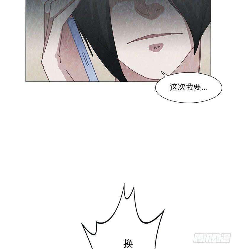 中二青年(1/2)-第7话