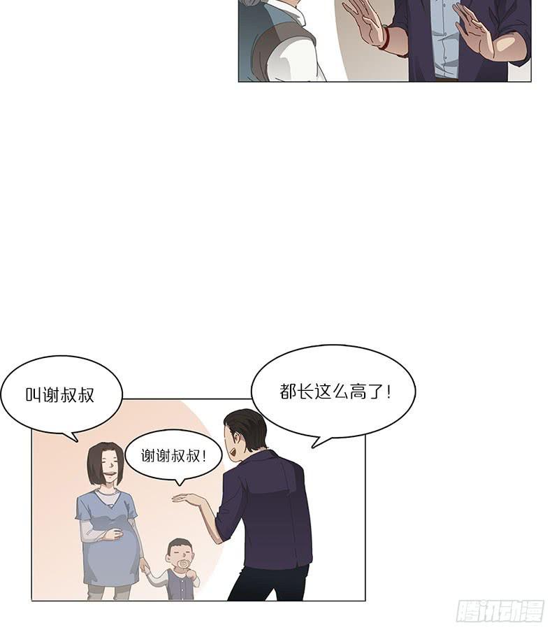 中二青年(1/2)-第7话