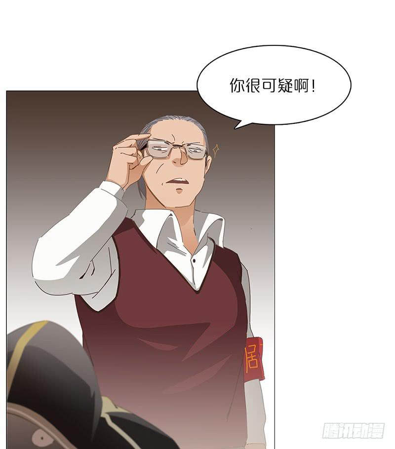 中二青年(1/2)-第7话