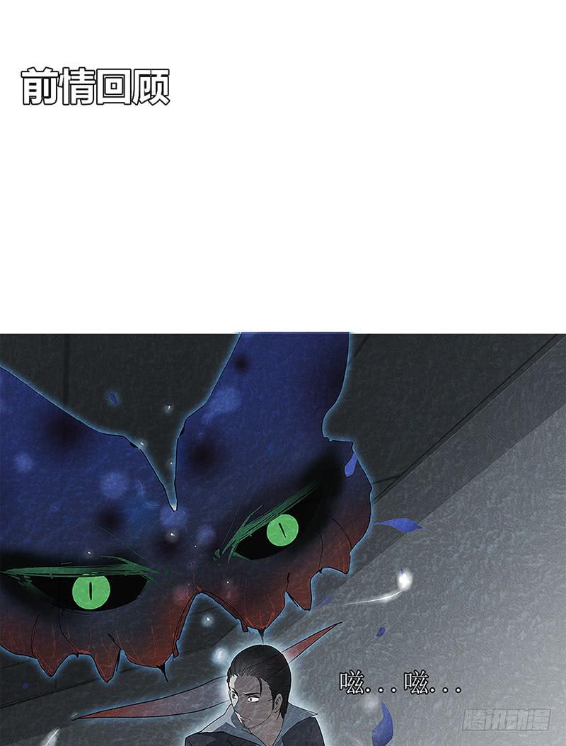 神秘密码(1/2)-第9话