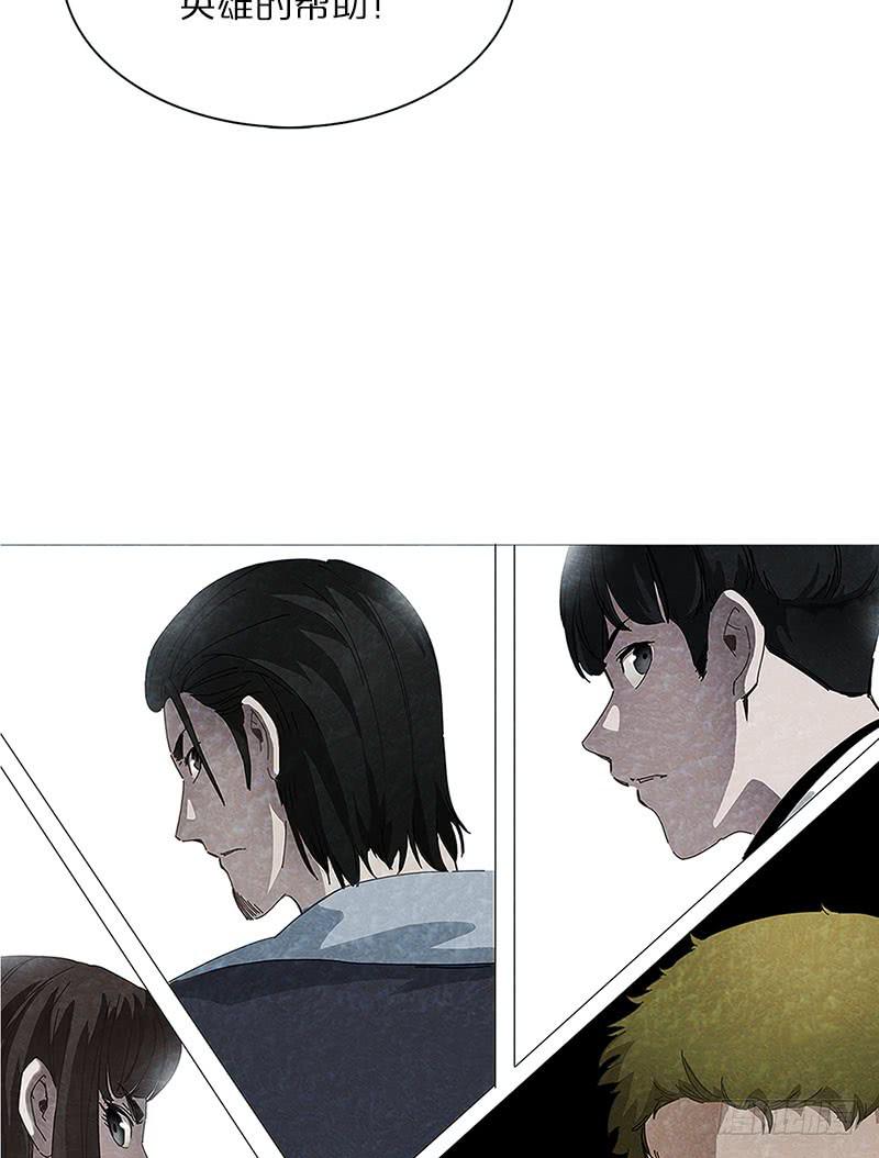 神秘密码(1/2)-第9话