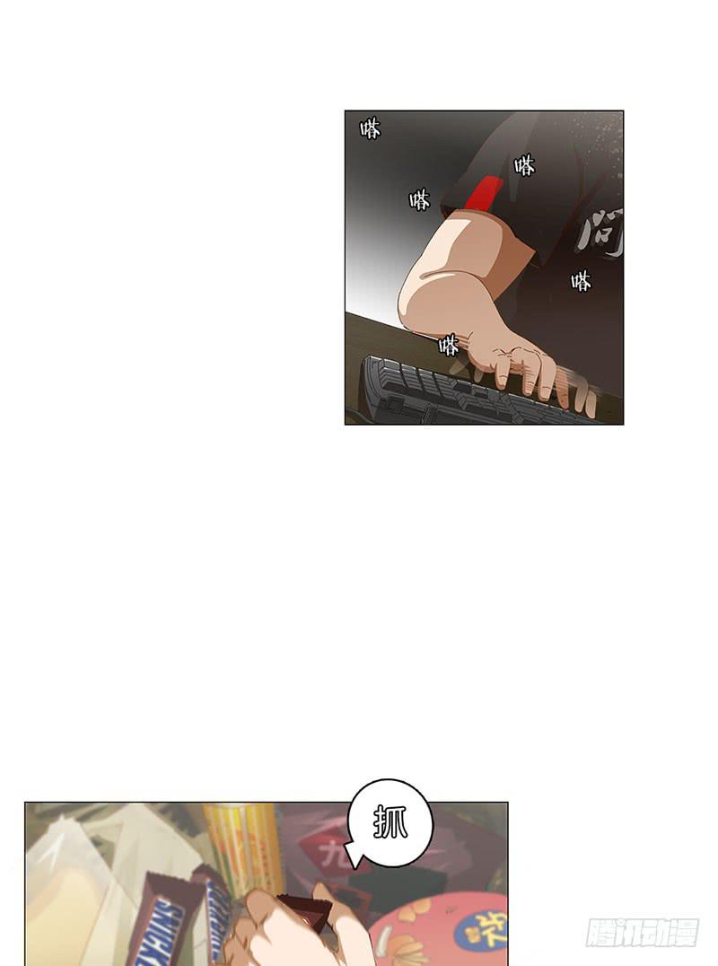 神秘密码(1/2)-第9话