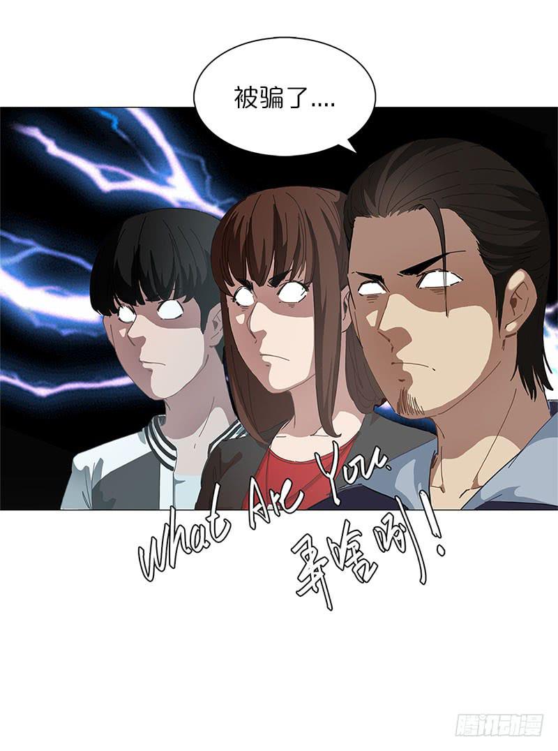 神秘密码(1/2)-第9话