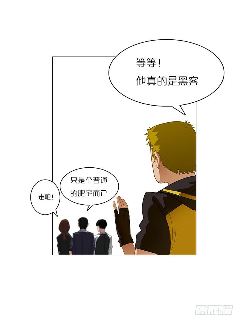 神秘密码(1/2)-第9话