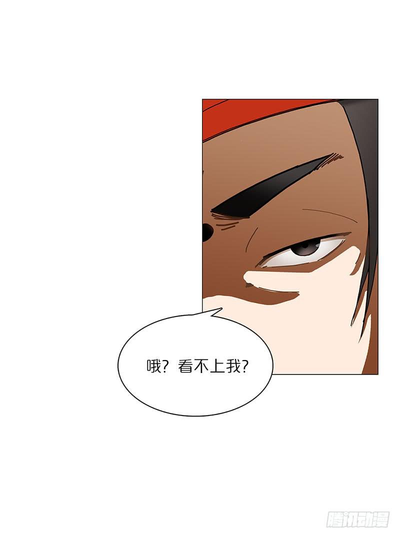 神秘密码(1/2)-第9话