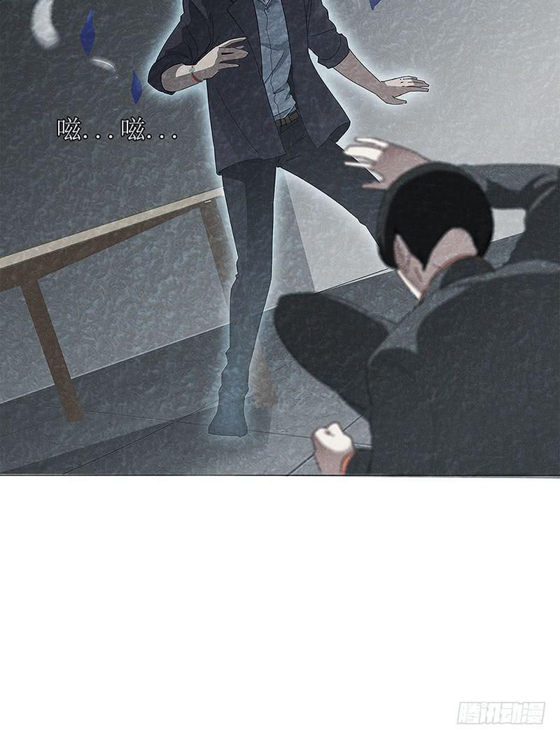 神秘密码(1/2)-第9话