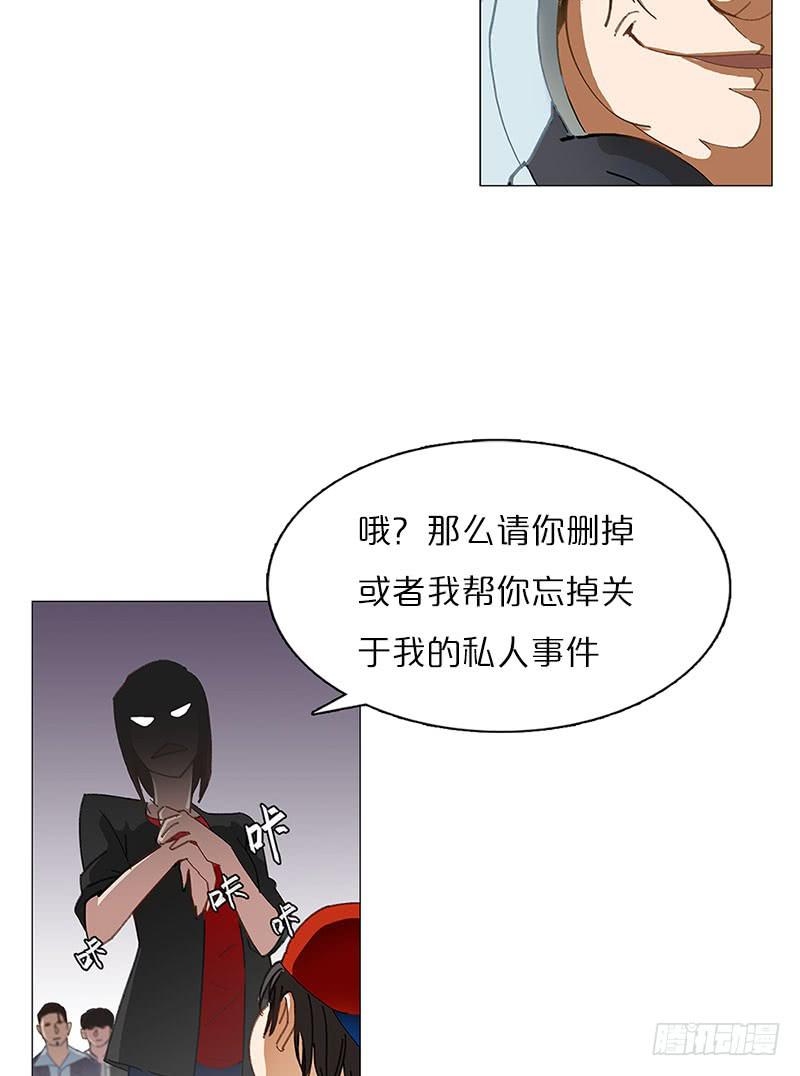 神秘密码(1/2)-第9话