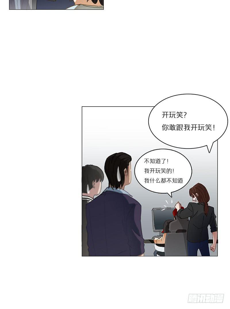 神秘密码(1/2)-第9话