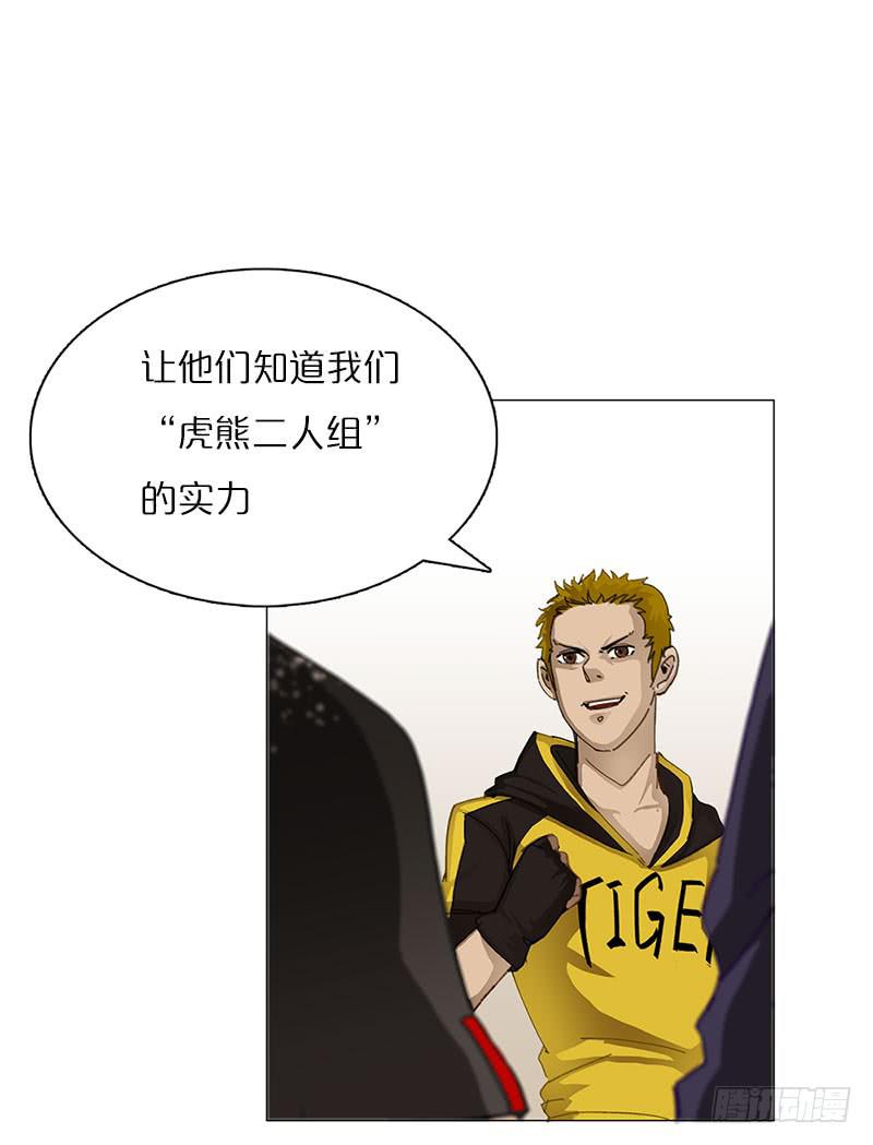 神秘密码(1/2)-第9话