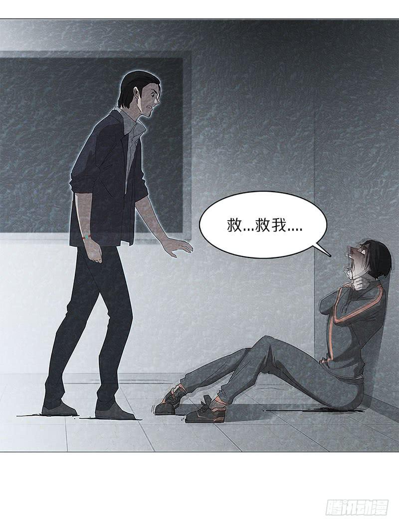 神秘密码(1/2)-第9话