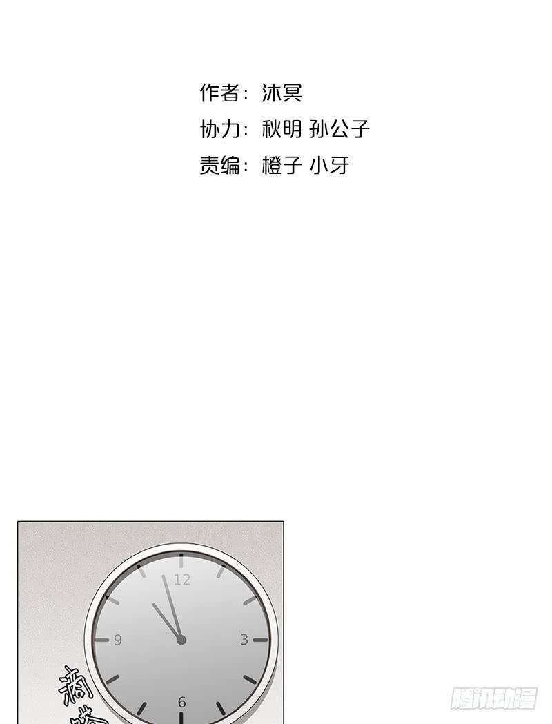 神秘密码(1/2)-第9话