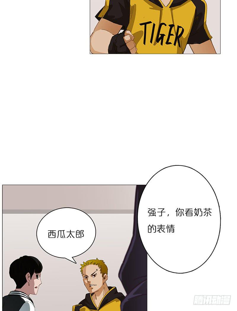 神秘密码(1/2)-第9话