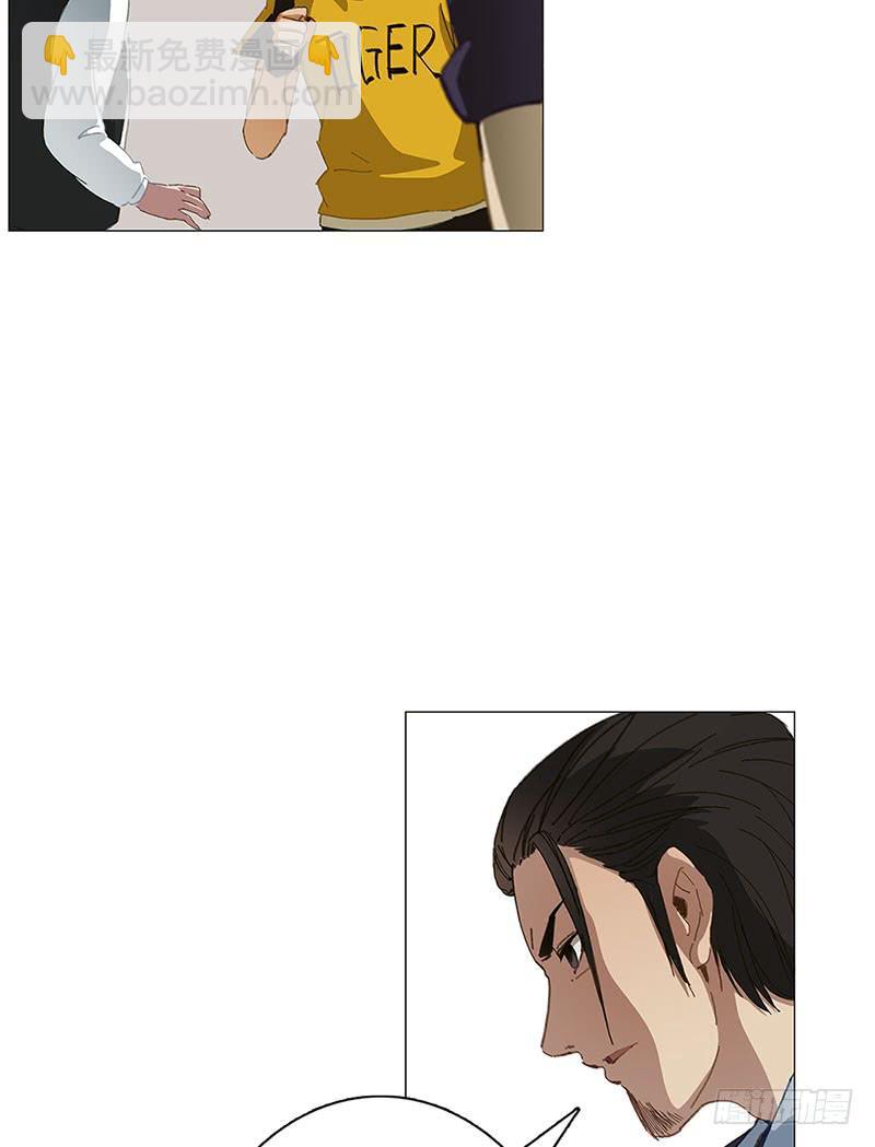 神秘密码(1/2)-第9话