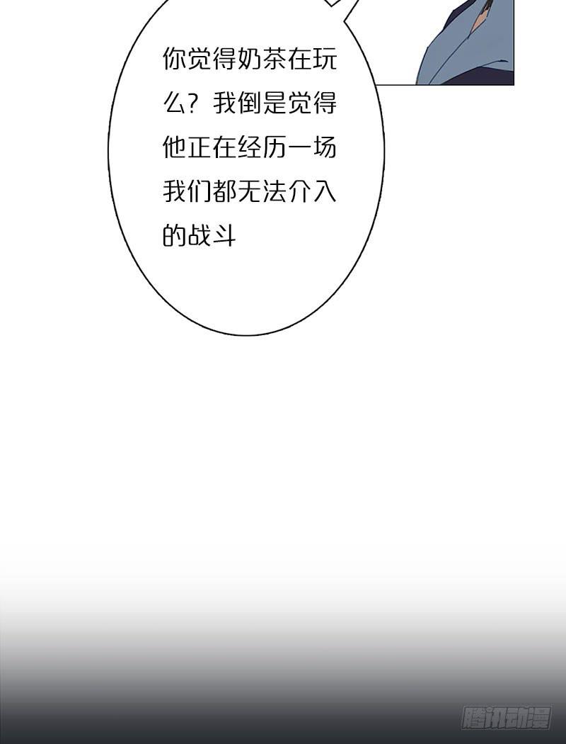 神秘密码(1/2)-第9话