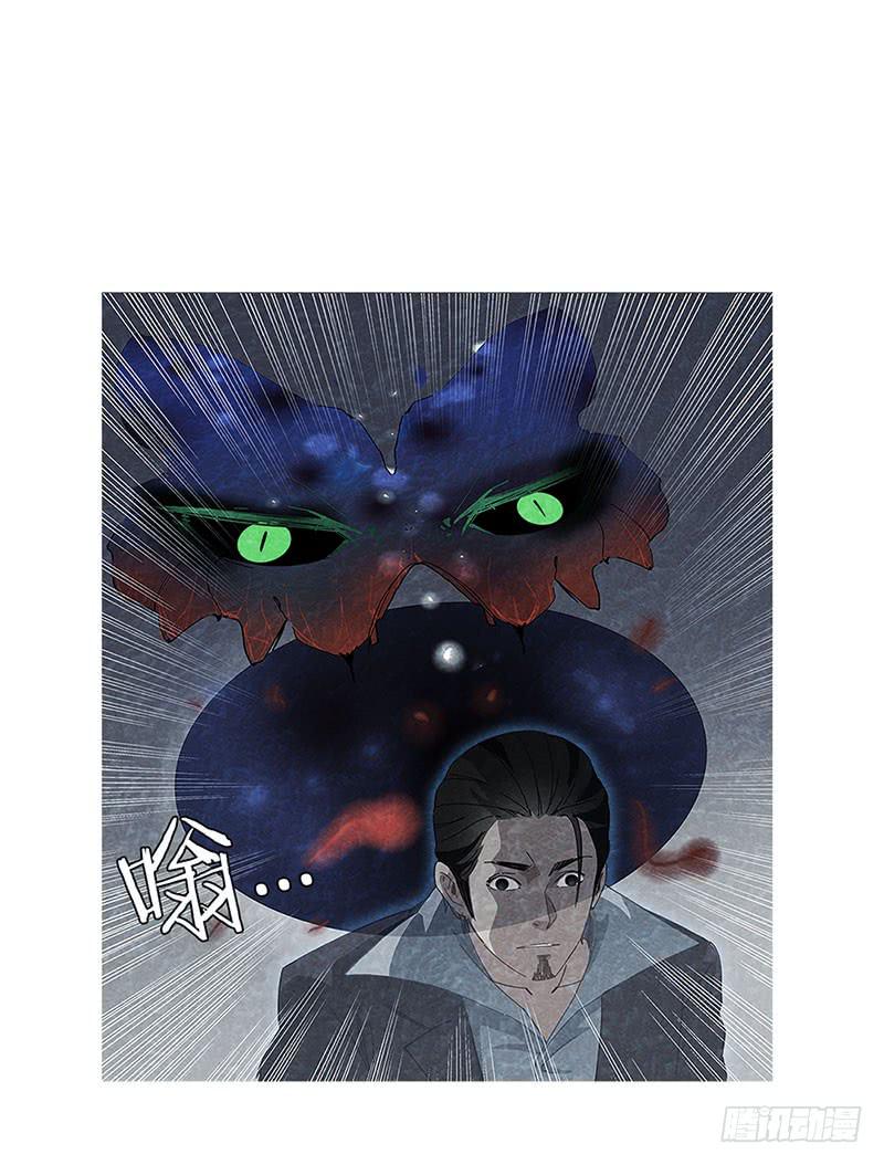 神秘密码(1/2)-第9话