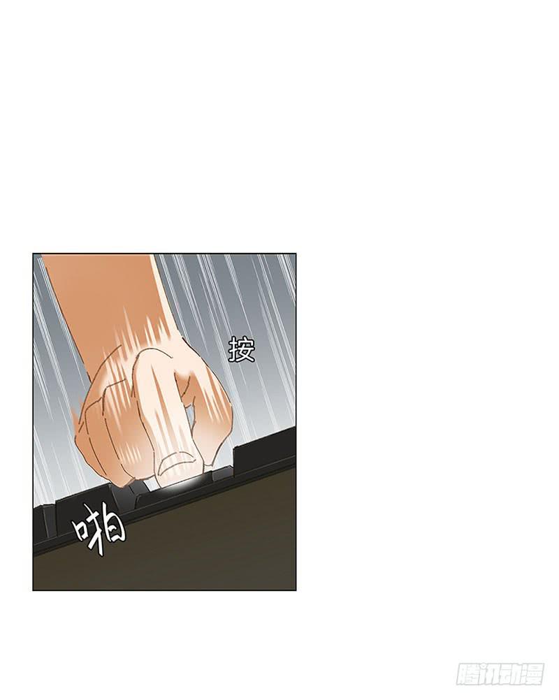 神秘密码(1/2)-第9话