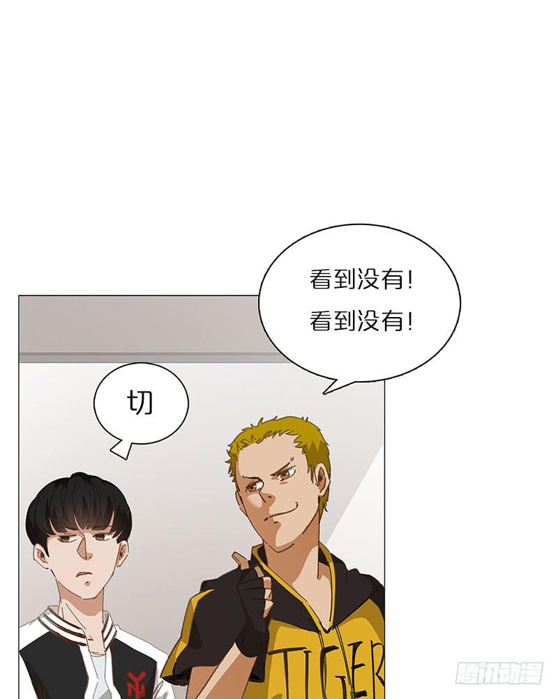 神秘密码(1/2)-第9话