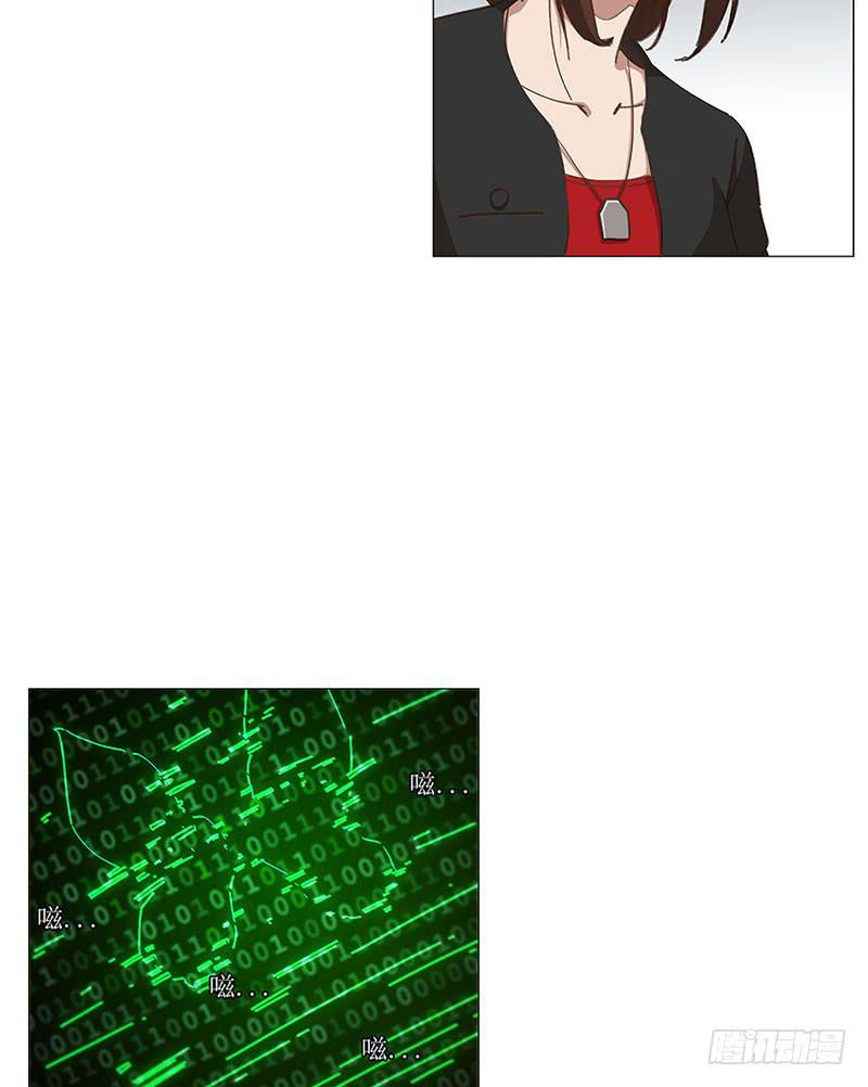 神秘密码(1/2)-第9话