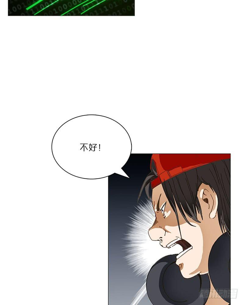 神秘密码(1/2)-第9话