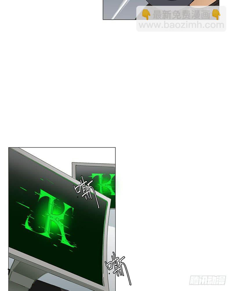 神秘密码(1/2)-第9话